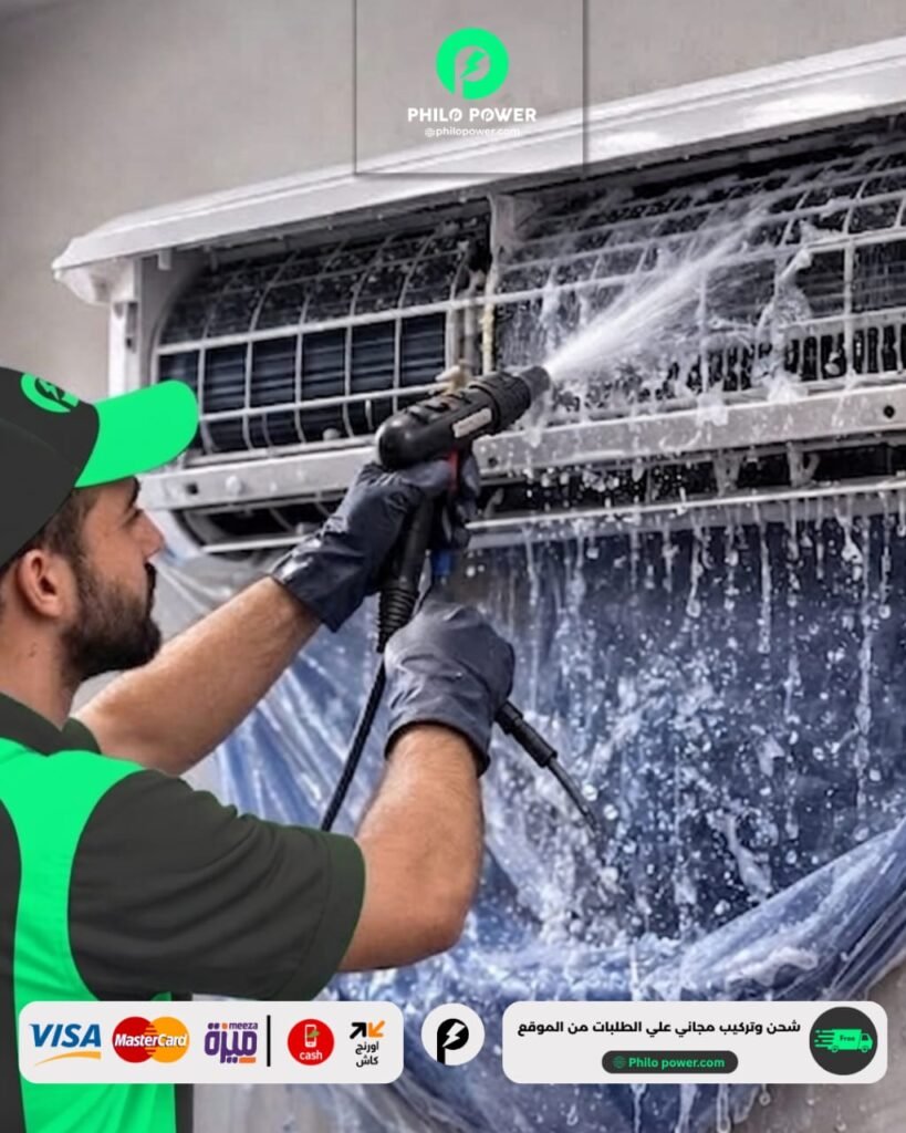 افضل طريقة لتنظيف المكيف